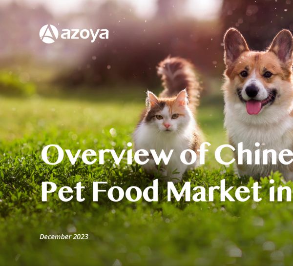 2024中国宠物食品市场概览白皮书