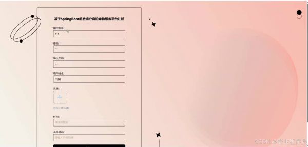 请添加图片描述