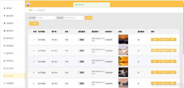 请添加图片描述