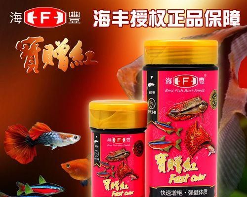 《红色小热带鱼的品种和特点》（探索红色小热带鱼的多样性及其美丽魅力）