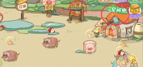 阳光养猪场怎么赚钱 快速赚钱获得金币攻略