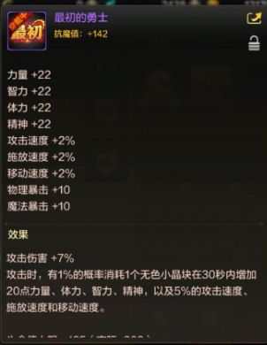 dnf手游称号怎么获得 全部称号获取方法