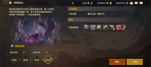 dnf手游平民史诗毕业攻略 平民毕业史诗装备推荐