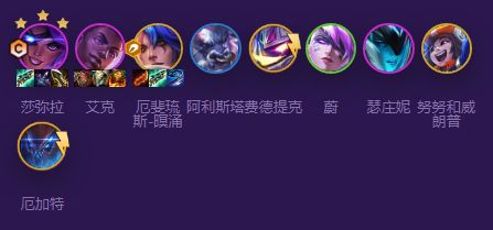 金铲铲之战秘术吉祥枪怎么玩 秘术吉祥枪阵容搭配攻略