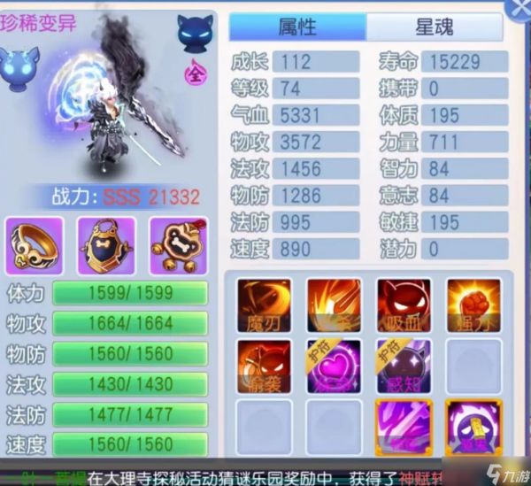 桃花源记宠物鉴赏丨顶级69宝宝