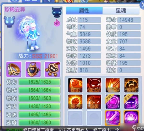 桃花源记宠物鉴赏丨顶级69宝宝