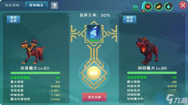 宠物融合终极手册：打造你的变异神宠军团