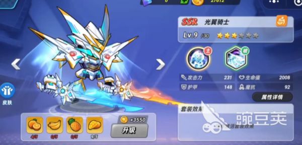 灌篮军团光翼骑士强度解析 灌篮军团光翼骑士玩法教学