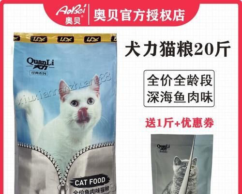 猫咪怀孕期间的饮食需求（猫咪怀孕期间每周吃鱼的最佳频率和注意事项）