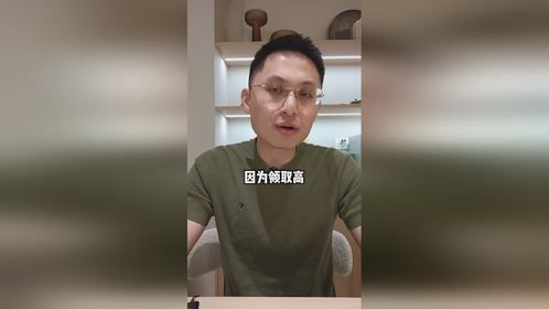 养老年金终极PK_2