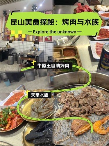 大咬烤肉满足感