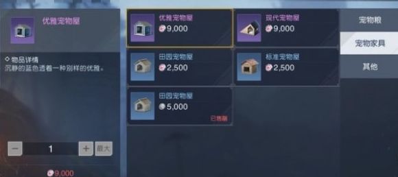 黎明觉醒生机怎么养狗 养宠物狗方法