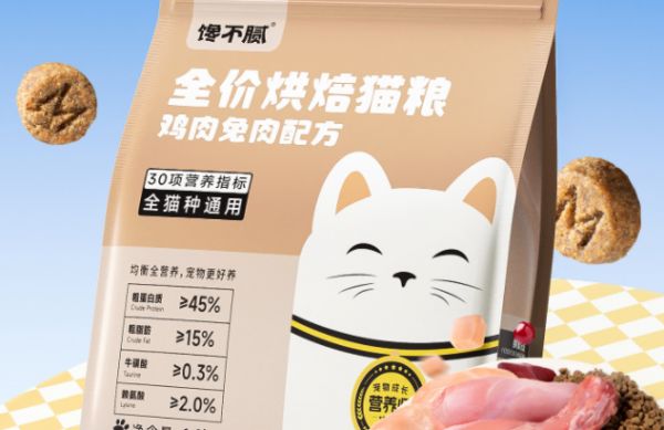 2025年猫粮哪个好？铲屎官都爱馋不腻烘焙猫粮