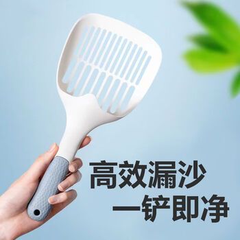 猫砂铲猫咪铲屎猫盆猫屎铁铲子细小孔猫沙器大号简约宠物用品 巨无霸猫砂铲 白色-2个装