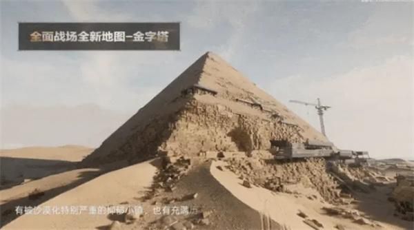 三角洲行动S7赛季新地图是什么