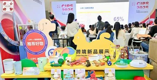 第29届中国国际宠物水族展览会迎「无限」而启，于广州荣耀开幕