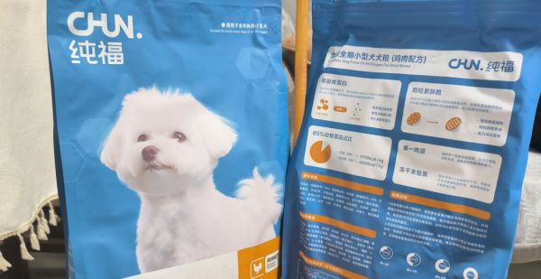 2025狗粮怎么选?纯福狗粮凭科学配方与硬实力,领跑宠物营养新趋势