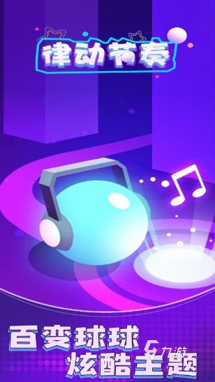 养节奏盒子小宠物游戏推荐 2025类似于节奏盒子的休闲游戏排行榜