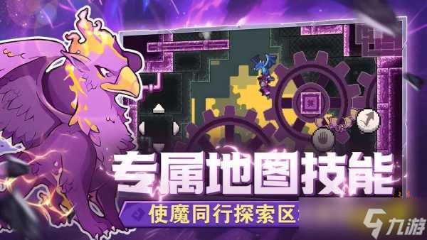 怪物乐土新手必抓宠物有哪些 必抓的打工宠物分享