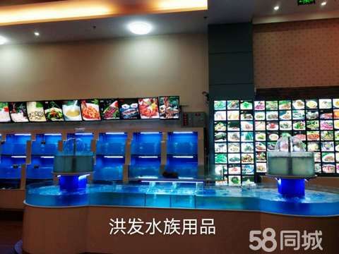 苏州洪发水族用品·苏州鱼缸制作公司 苏州定做海鲜池定制酒店饭店鱼缸