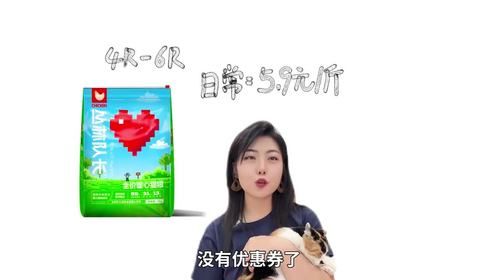 十元以下猫粮无广推荐