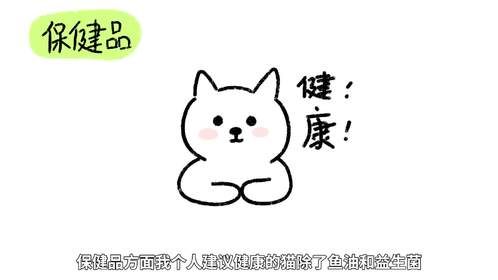 新手养猫几百块钱就足够，别再花冤枉钱了