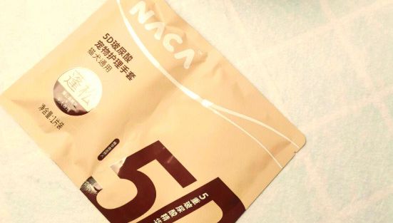 宠物用品有哪些？naca宠物清洁护理手套，养宠清洁新体验