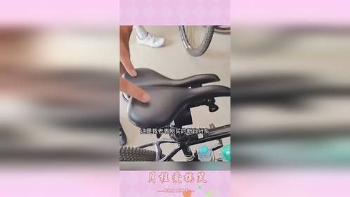 新买的自行车，设计太高级了！