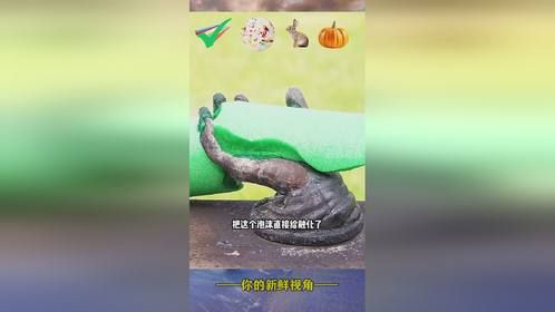铁块做的假手，能融化这么多东西