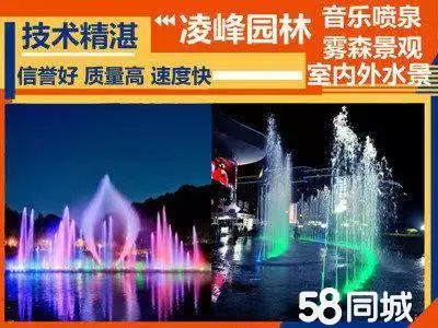 保定凌峰园林古建筑工程·人工湖漂浮喷泉 音乐喷泉设备公司程控喷泉设备施工厂家 河道喷泉鱼池喷泉