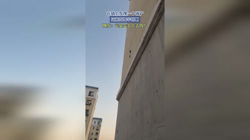 在墙上发现一个锅铲，这嵌得挺牢固啊，网友：它是怎么上去的？