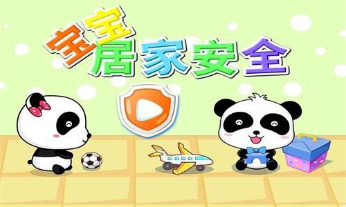 宠物饮水安全小常识