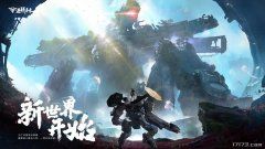 《洛克王国：世界》世界探索技巧：如何高效刷资源与隐藏任务？