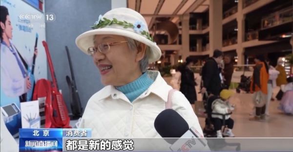 AI宠物、AI眼镜……“科技+”如何改变日常生活?