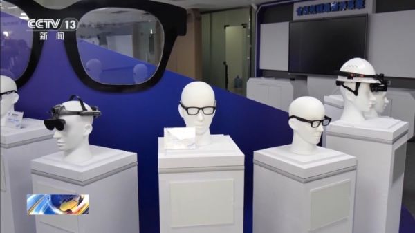 AI宠物、AI眼镜……“科技+”如何改变日常生活?