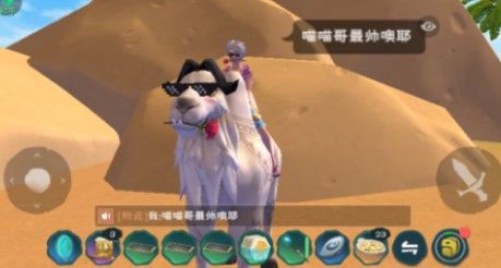 创造与魔法绅士骆驼饲料怎么制作