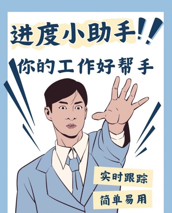 宠物项目管理软件,宠物健康检查预约管理器