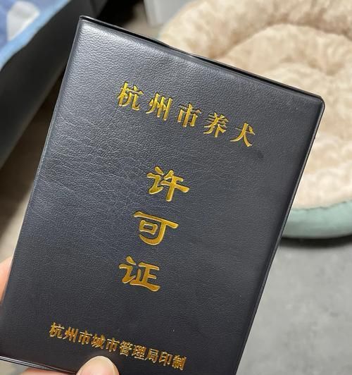 柴犬疫苗接种的费用是多少？