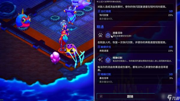 崩溃大陆2全流派配装与宠物推荐-崩溃大陆2流派有哪些