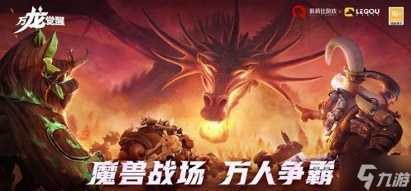 万龙觉醒宠物技能怎么搭配-宠物技能搭配推荐