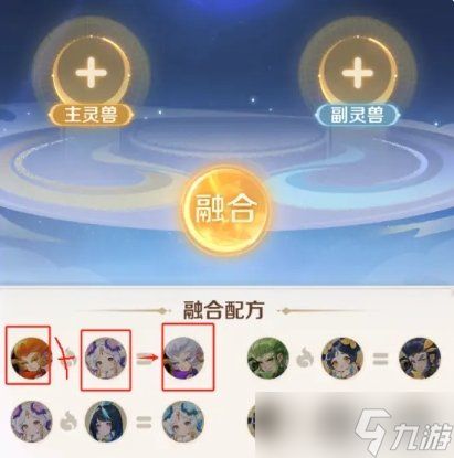 灵兽大冒险宠物怎么培养 宠物培养攻略