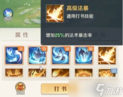 灵兽大冒险宠物怎么培养 宠物培养攻略