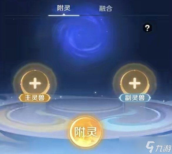 灵兽大冒险宠物怎么培养 宠物培养攻略