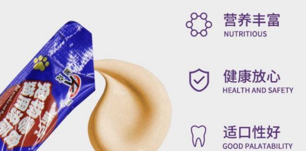 猫条是干嘛的?鲜醇肉香藏不住,浩克宠物猫条成吸猫神器