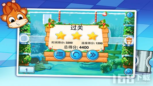 拯救仓鼠最新版