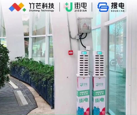 健身打卡电力足街电送活力补给