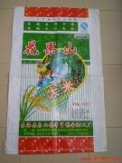 北京彩印编织袋|北京彩印编织袋厂家