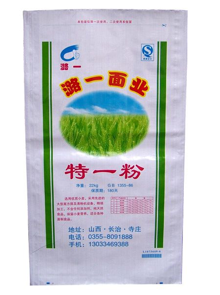 牛皮纸编织袋质量好