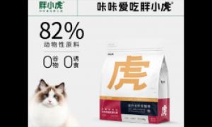 深夜的陪伴时刻，胖小虎猫粮见证猫咪的健康成长