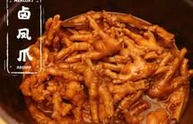 学会这道鸡爪煲就再也不用去胖哥俩排队了